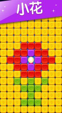 糖果乐缤纷最新版