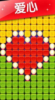 糖果乐缤纷最新版