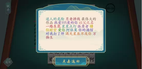 汉字神操作