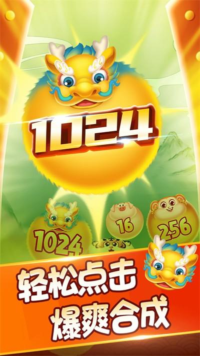 玉兔淘金记红包版游戏