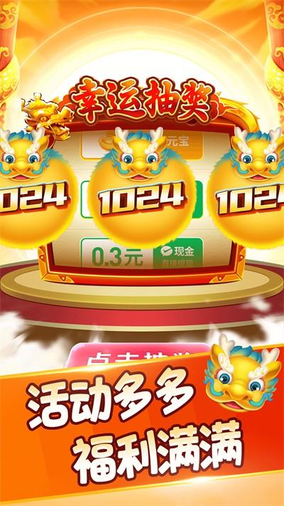 玉兔淘金记红包版游戏