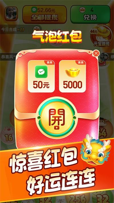 玉兔淘金记红包版游戏