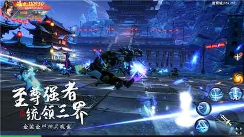 仙域飘渺行安卓版