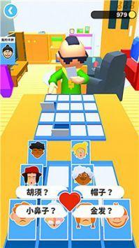 猜猜我是谁手机版最新