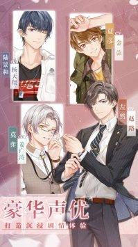 未定事件簿手机版免费