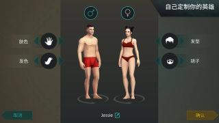 地球末日生存正版