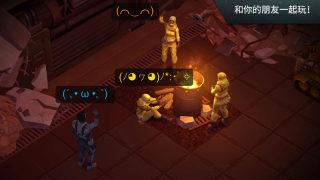 地球末日生存正版