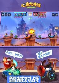 坦克大决战最新版