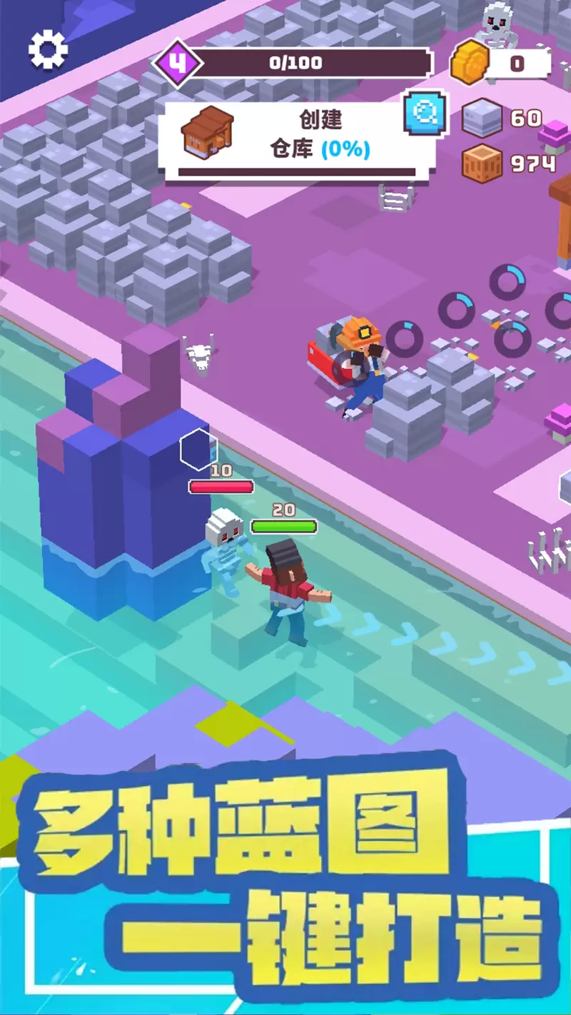 丛林总动员安装