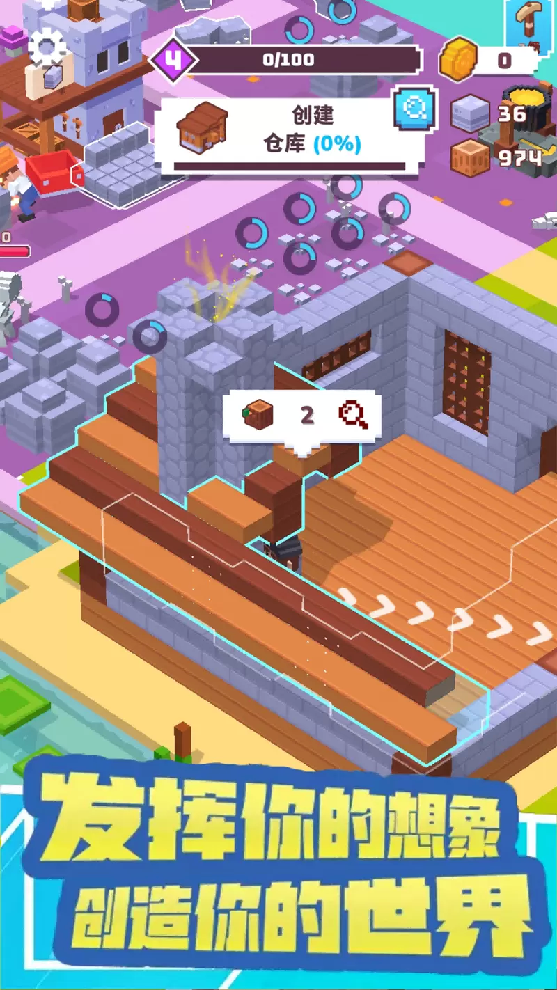 丛林总动员安装