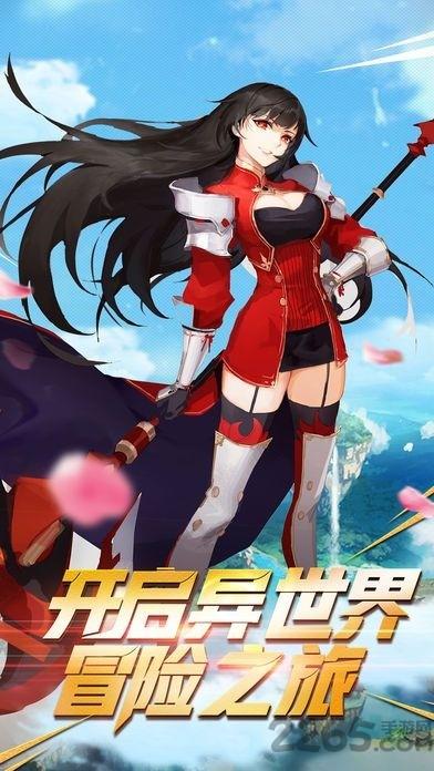 妖灵物语最新版