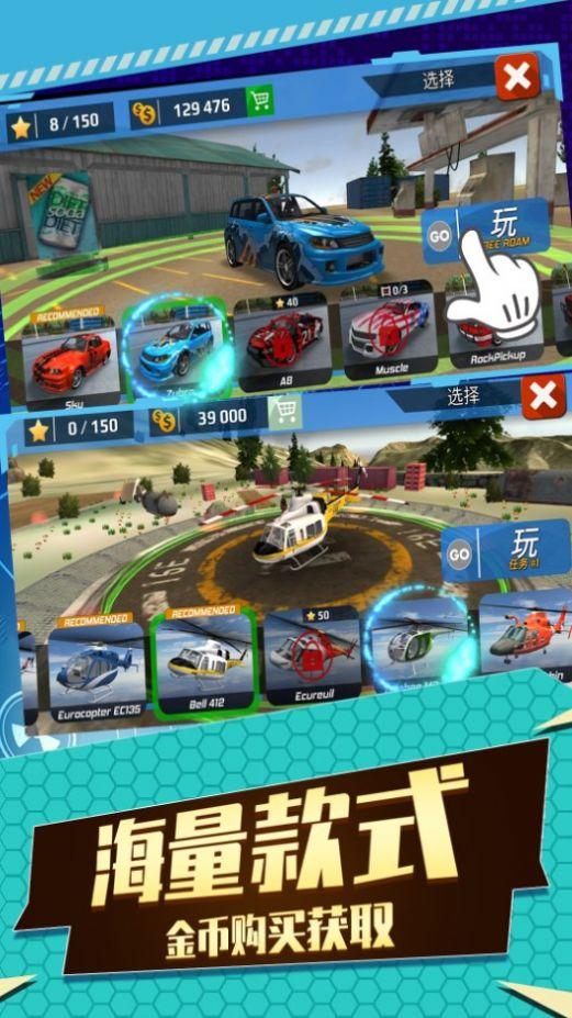 现代战机3D游戏