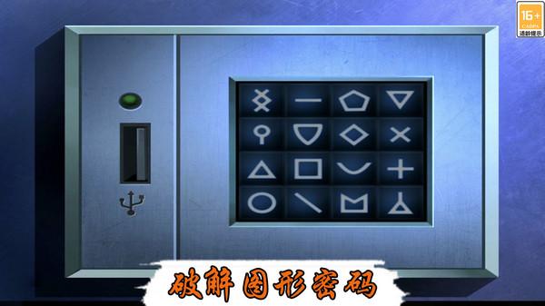 恐怖密室逃生手机版