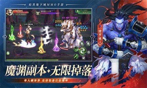 剑魂online3D魔幻版