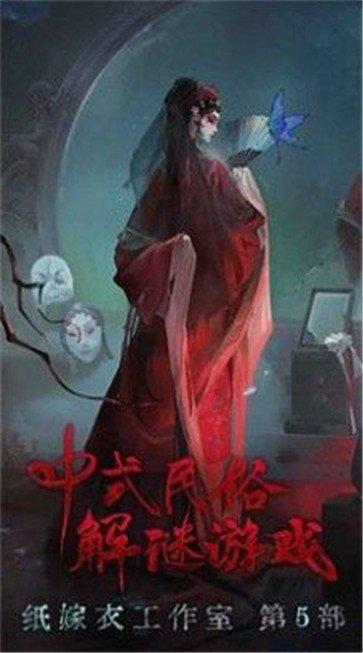 无间梦境正版