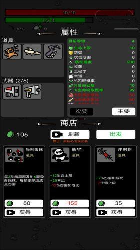 最强土豆战争手机版联机