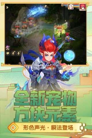 梦幻西游手游微博账号登录版