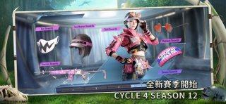 pubg茶茶直装正版最新版