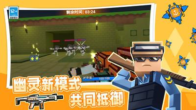 吃鸡训练营游戏最新版