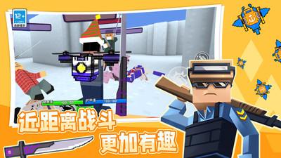 吃鸡训练营游戏最新版