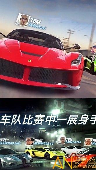 终极赛车狂飙安卓版