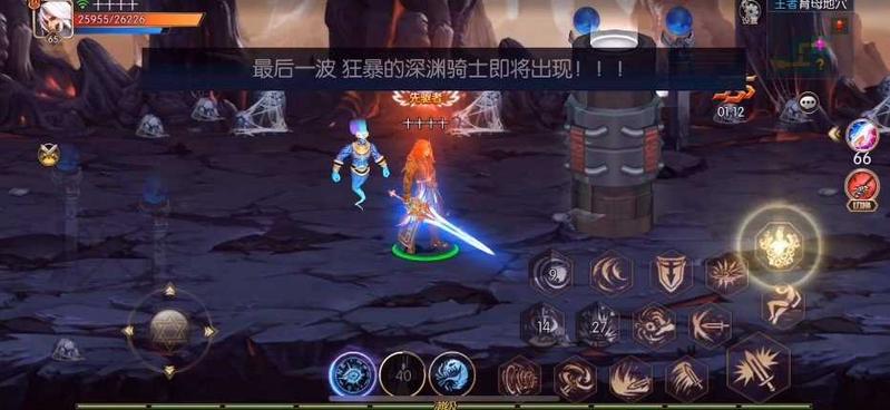 阿拉德之怒手游