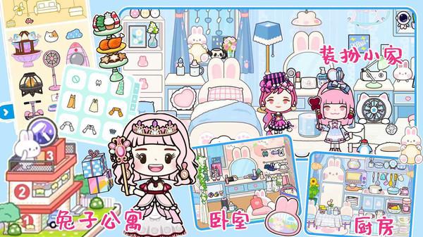 米加小镇米加世界最新版