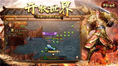 美杜莎烈火屠龙