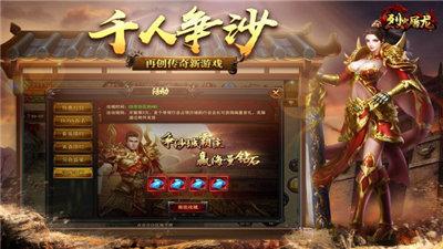 美杜莎烈火屠龙