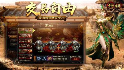 美杜莎烈火屠龙