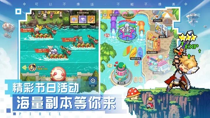 浮空秘境修改版