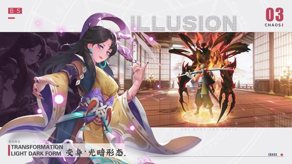 剑刃风华手游正版