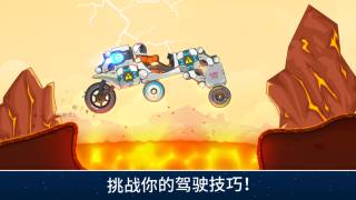 翻滚飞车内置作弊菜单最新版2023