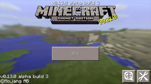 我的世界5D材质包BT版