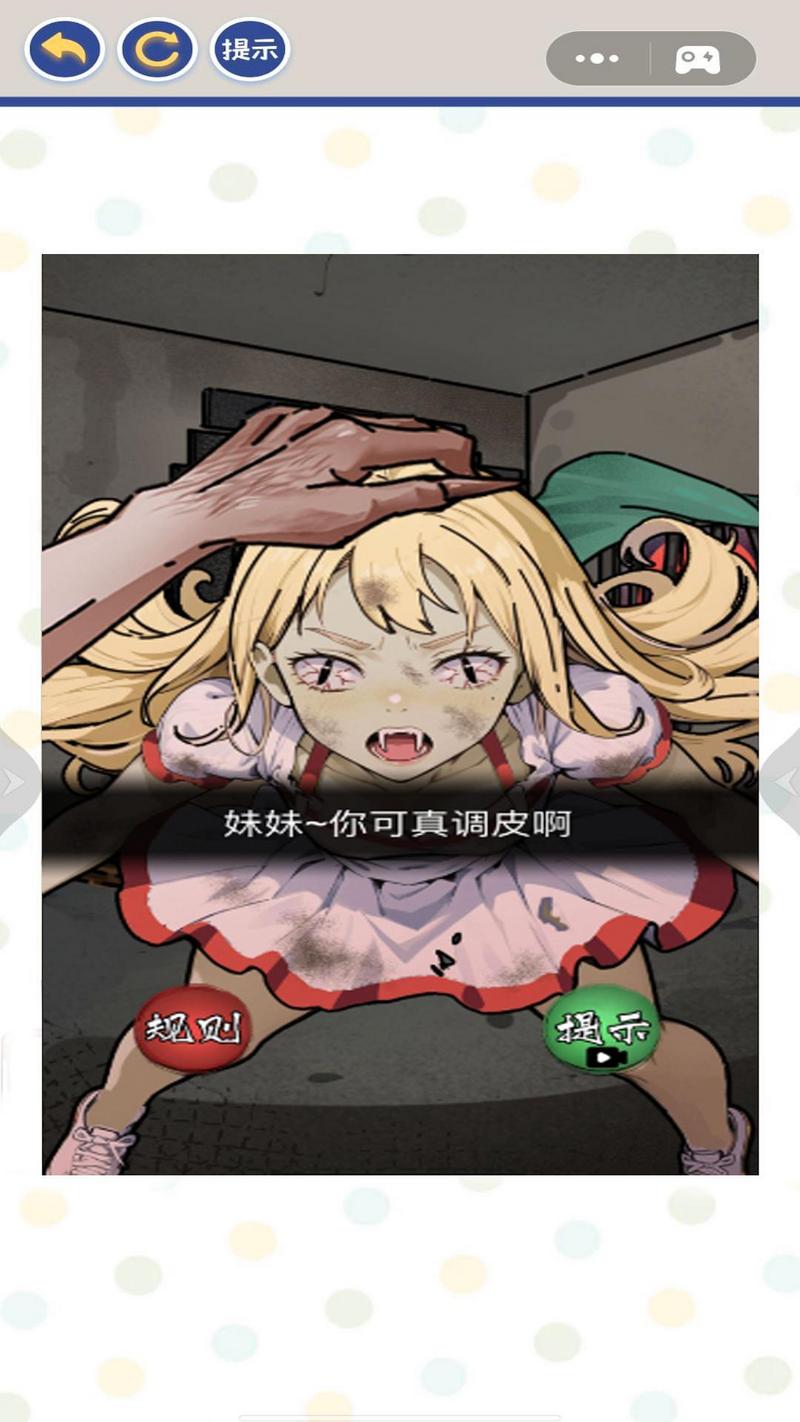 黑夜恐怖秀游戏安卓版