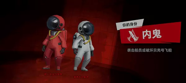 太空行动手游安装最新版