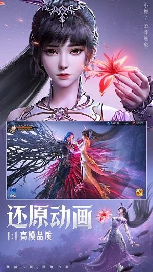 斗罗大陆魂师对决手游正版