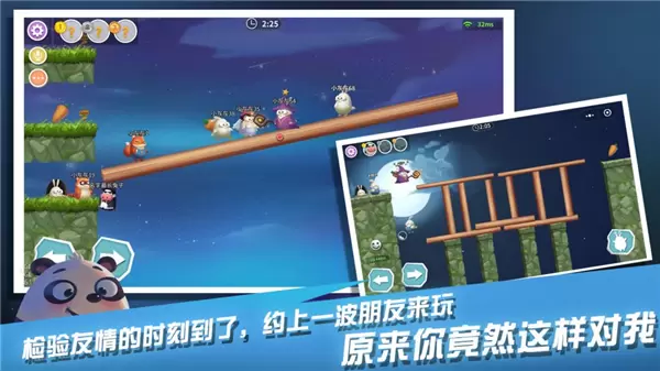 兔子大冒险最低充值折扣版