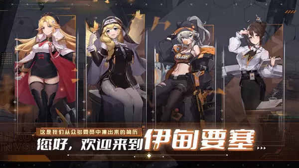 超次元女神手游正式版