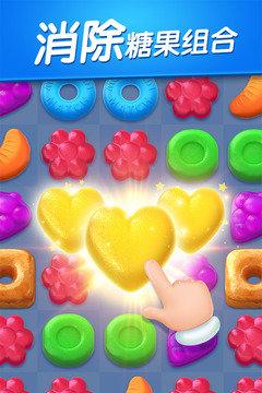 飞屋消消消正版