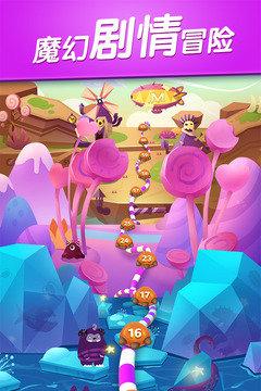 飞屋消消消正版