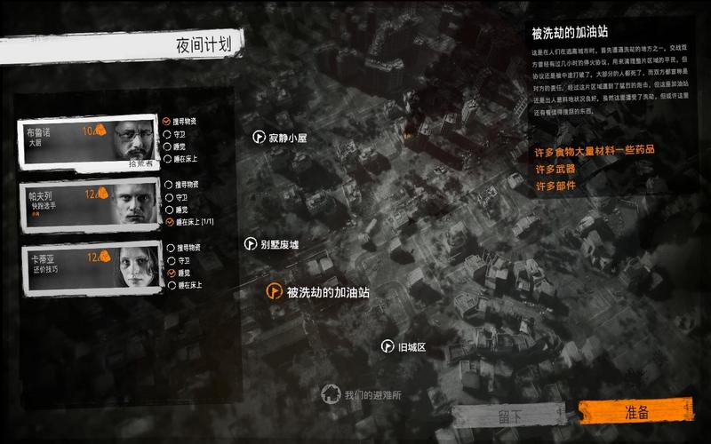 这是我的战争手游