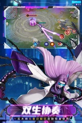 决战平安京应用宝渠道