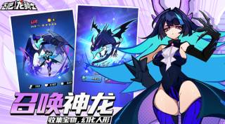 飞吧龙骑士最新版