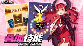 飞吧龙骑士最新版