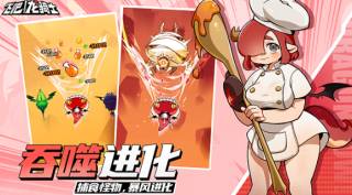 飞吧龙骑士最新版