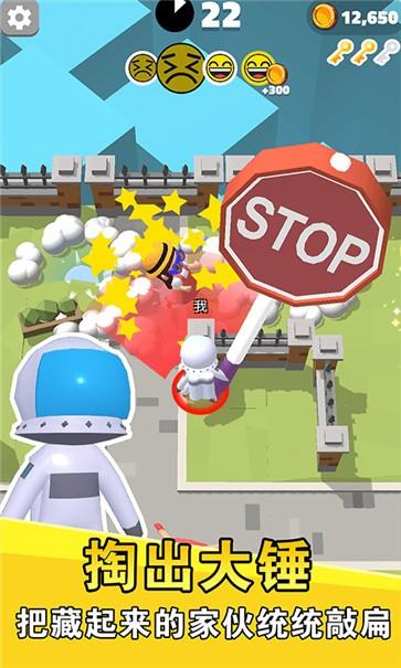 妖精请留步手游