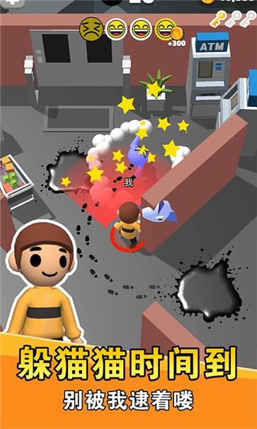 妖精请留步手游