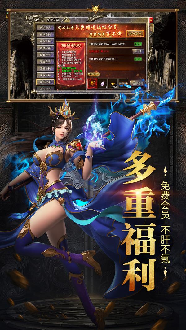 烈焰横空正版手游