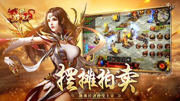 战神蚩尤修改版